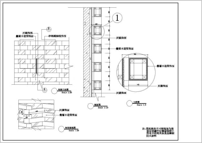 某大酒店名世会装饰工程CAD详细完整节点图纸_图1