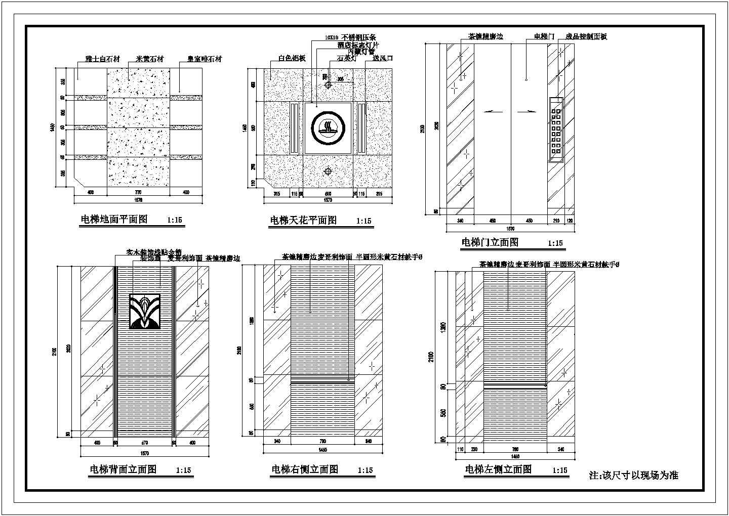 广东某酒店装修CAD大样完整构造施工图金湖电梯间详图
