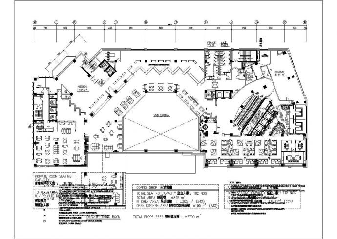 某大酒店部分CAD节点详细设计施工图_图1