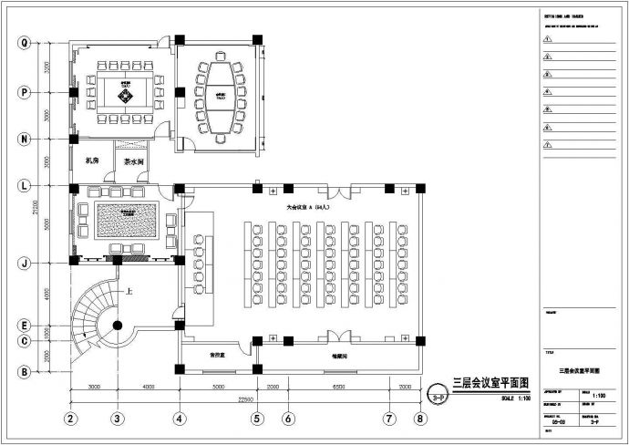 某时尚主题酒店装修图CAD设计总平顶面_图1