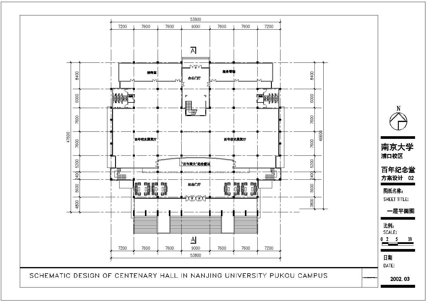某大学浦口校区各层平面CAD大样节点设计图纸