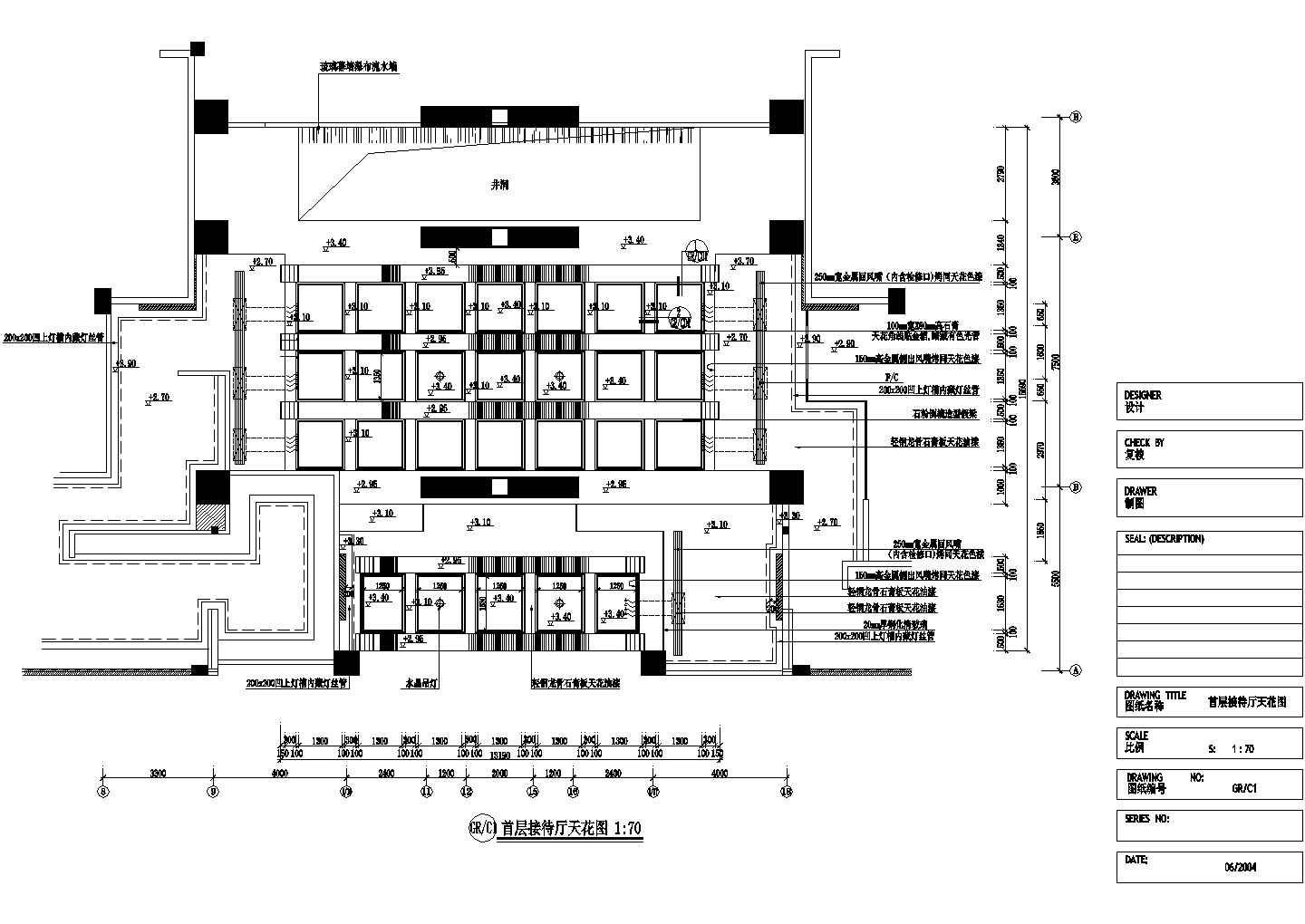 [深圳]大型桑拿空间接待厅装修图首层接待厅CAD天花图