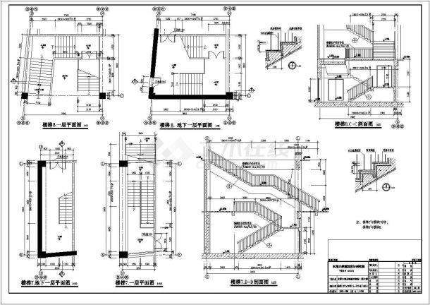 某义乌中国小商品城福田市场地下楼梯CAD节点构造图纸-图一