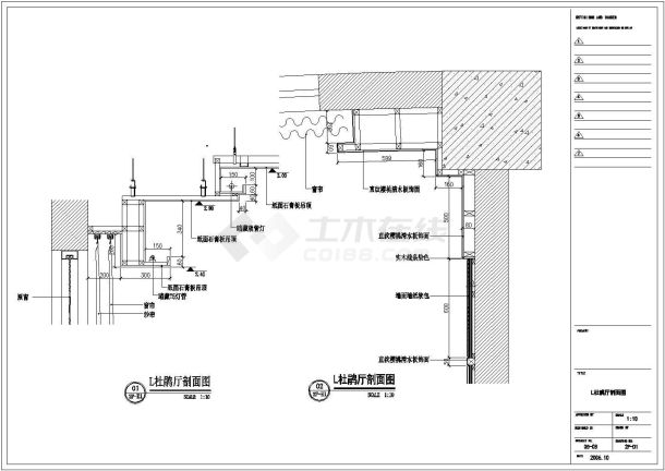 某时尚主题酒店CAD节点详细设计装修图水仙月季厅-图一