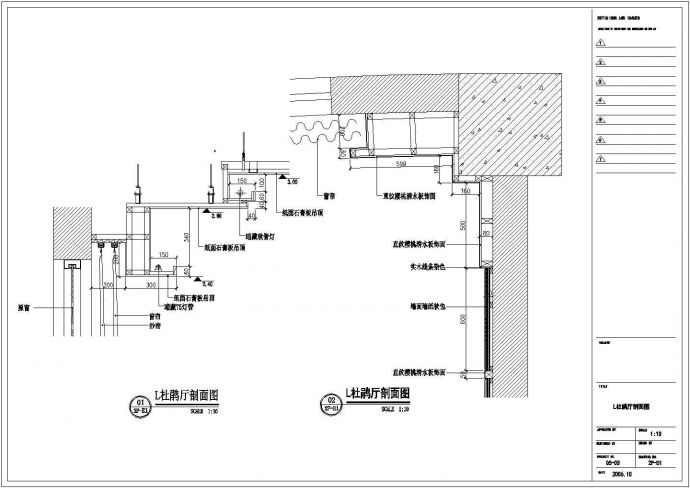 某时尚主题酒店CAD节点详细设计装修图水仙月季厅_图1