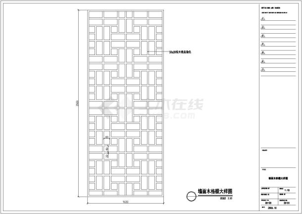 某时尚主题酒店CAD详细构造装修图芙蓉厅-图一