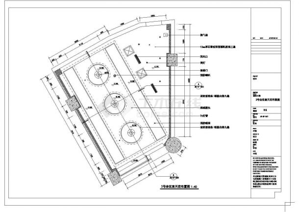 武汉某大厦酒店装饰竣工2号会议室CAD设计构造节点图-图二