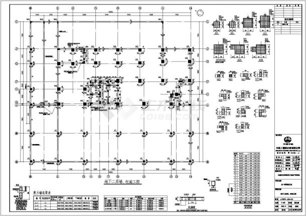 某高层住宅结构设计CAD图纸-图二