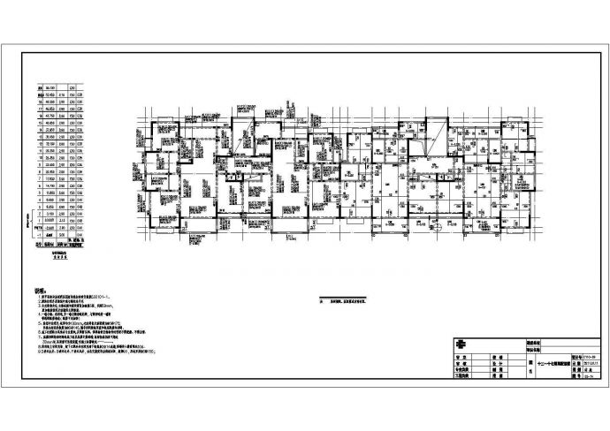 小区住宅建筑结构cad设计施工方案图_图1