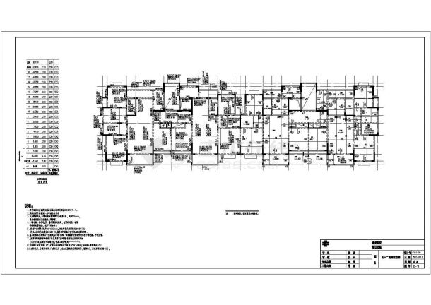 小区住宅建筑结构cad设计施工方案图-图二