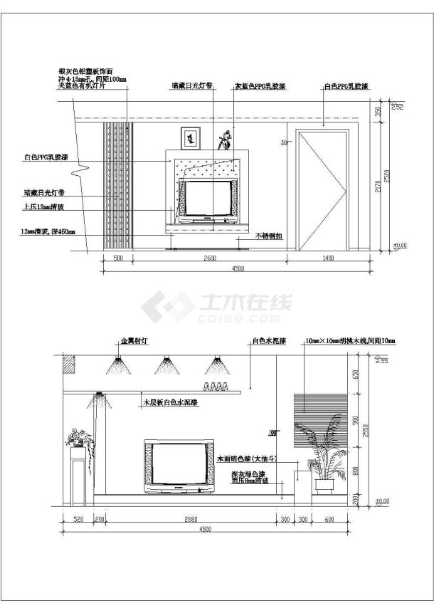 经典住宅楼客厅装修设计cad施工详图图集（甲级院设计，种类齐全）-图二