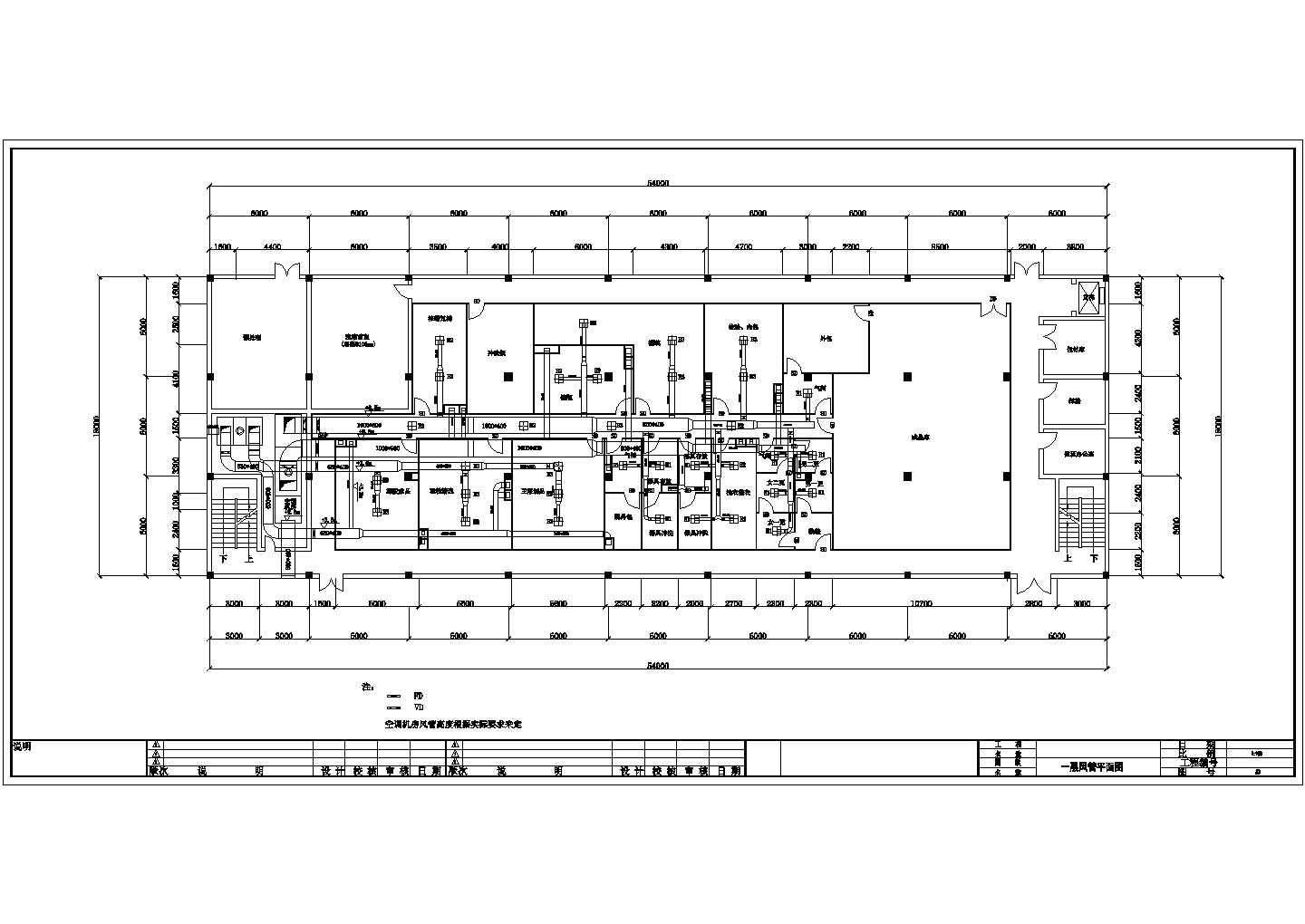 厂房空调风管cad设计图纸