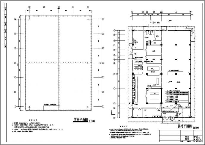 三层娱乐休闲会所全套电气设计施工图纸_图1
