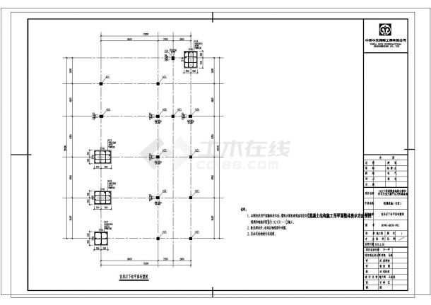 2层框架结构食堂结构施工图（人工挖孔桩）-图一