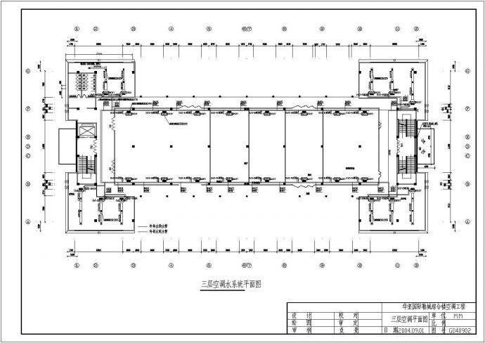 国际鞋城综合楼空调设计施工图_图1
