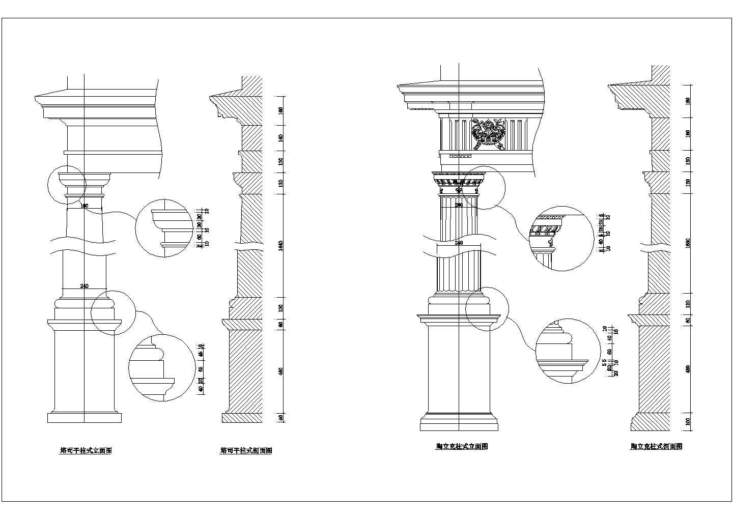 典型欧式柱设计cad施工图集合