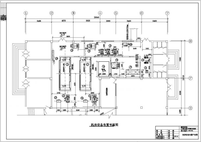 冷冻机房全套暖通设计施工CAD图纸_图1