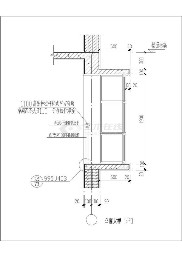 飘窗节点大样图讲解图片