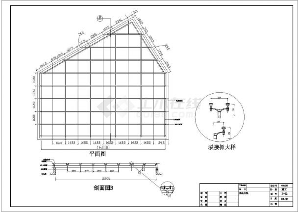 某采光顶CAD设计完整大样-图二