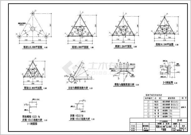 某三角烟囱钢塔架设计cad全套结构施工图（含设计说明）-图二