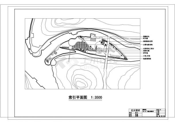 重庆水映长岛公园设计方案图纸（知名设计院设计）-图一