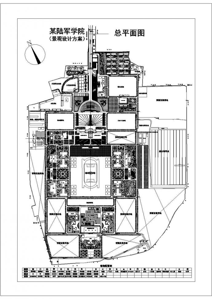 某陆军学院园林规划设计CAD图_图1