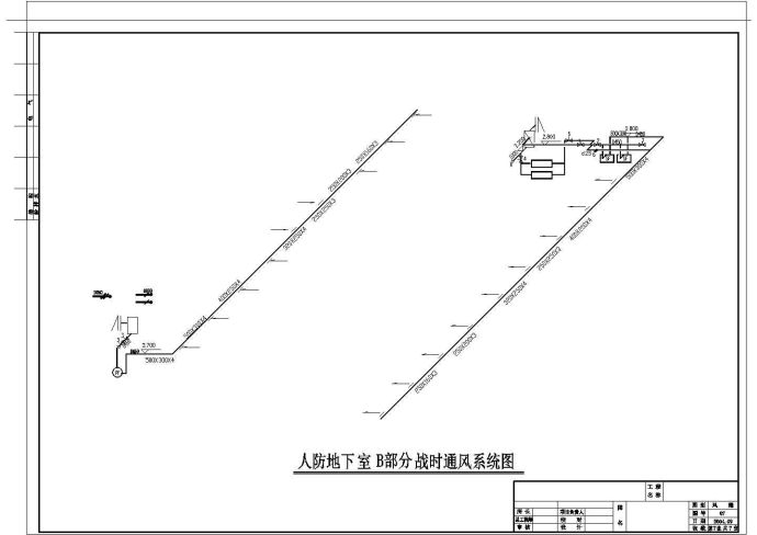 地下室通风电气设计方案图纸_图1