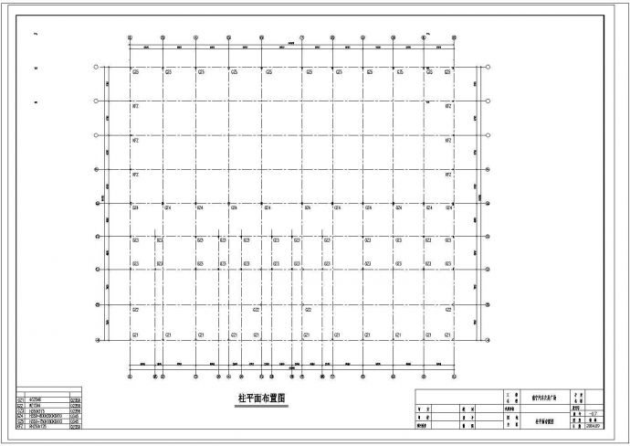 苏州市虎丘大道某汽车4S店钢结构仓库全套设计CAD图纸_图1
