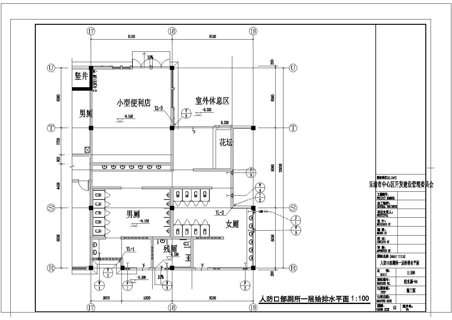 乐清某公园景观设计电气施工图