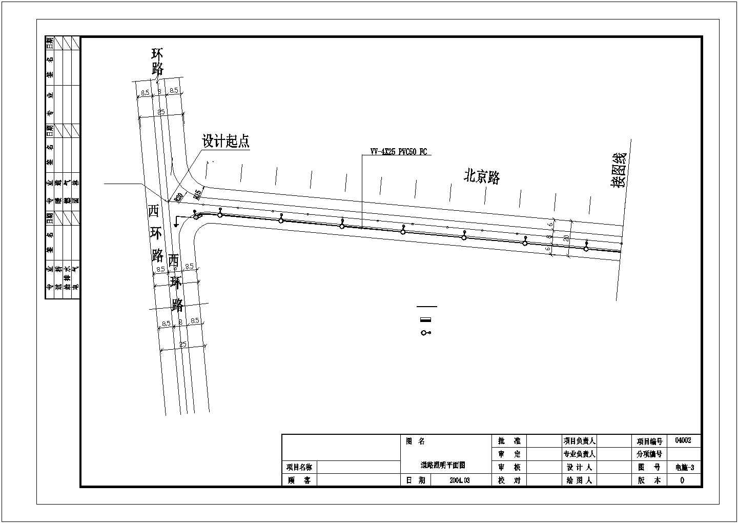 上海某滨江公园观景道路照明设计CAD图纸