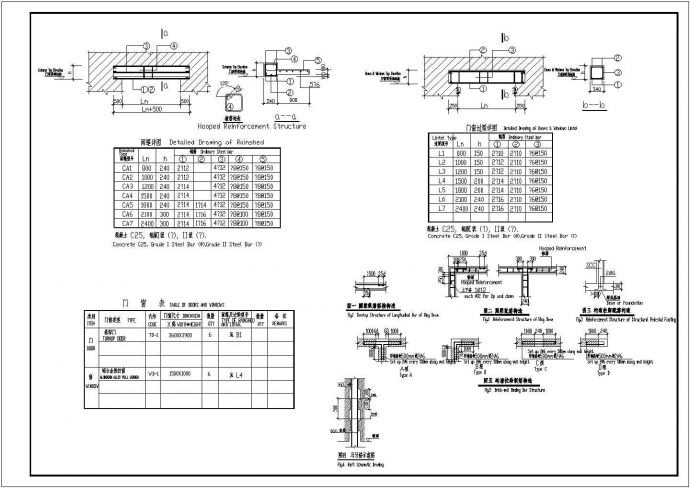 钢结构设计_涉外项目汽车库结构施工CAD图_图1