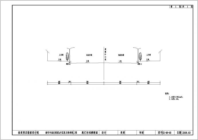 广州市白云区某市政道路路灯施工设计CAD图纸_图1