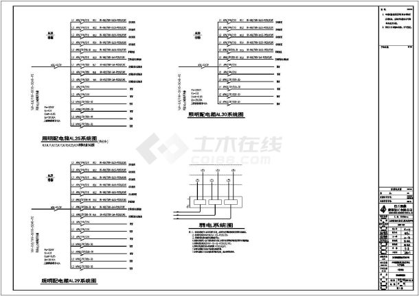 钢结构设计_某地区闵胜1#车间电施CAD图-图二