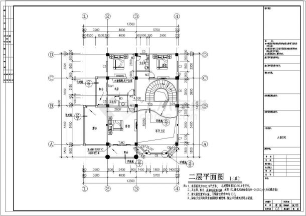 现代风格3层独栋别墅建筑施工图-图二