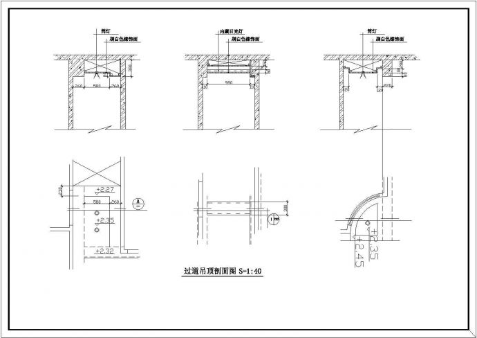 沈阳某新建小区105平米户型全套装修施工设计CAD图纸_图1