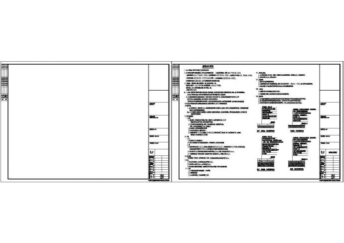 框架结构二层别墅全套施工图（CAD）_图1