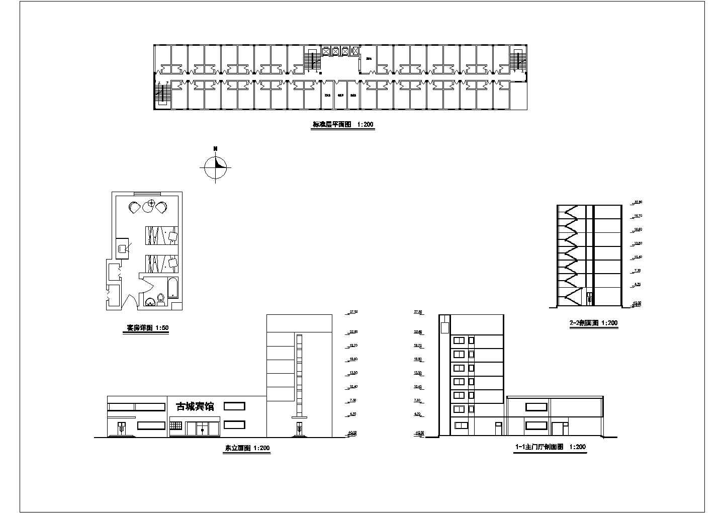 占地2940平米7层框架结构商务旅馆全套平立剖面设计CAD图纸