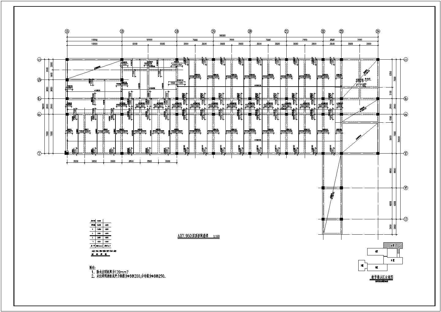 钢结构设计_坡屋面框架结构住宅设计CAD图