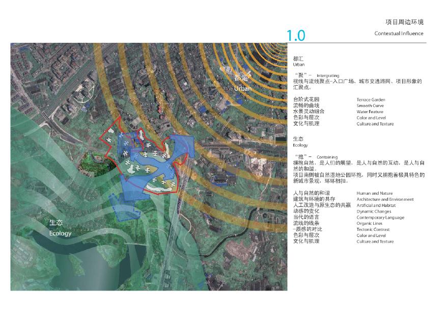 [重庆]春风与湖景观设计案例文本-图二