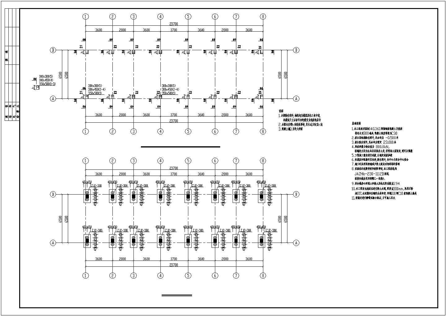 钢结构设计_详细框架结构施工CAD图