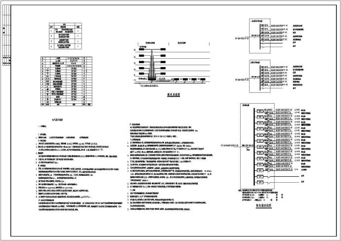 多层住宅电气设计施工全套图，共4张_图1