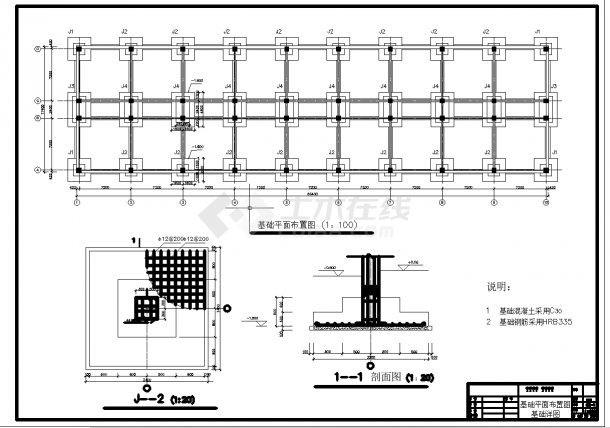 5443平米五层框架办公楼建筑施工cad图纸-图一