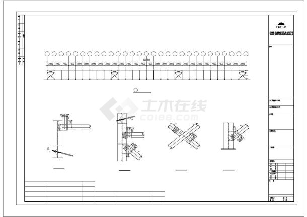 湛江市渠河路某大型水泥制造厂单层钢结构厂房全套设计CAD图纸-图一