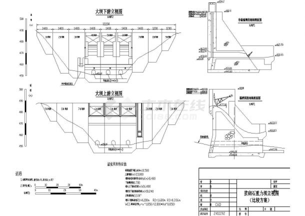 【江苏】某重力坝全套施工设计cad图纸(含浆砌石重力坝开挖图)-图一
