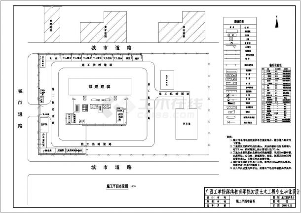 银川市某公司2400平米4层框架结构办公楼结构设计CAD图纸-图一