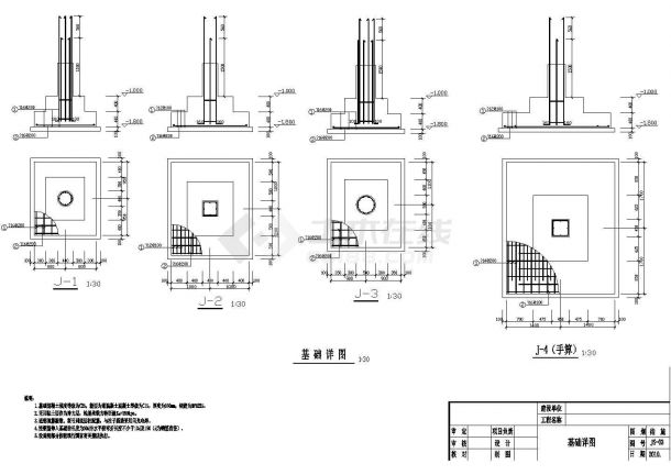 柳州市某企业单位2300平米3层框架结构办公楼结构设计CAD图纸-图二