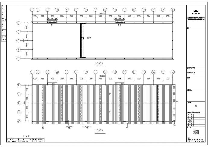 钢结构设计_某地区石业有限公司钢结构设计CAD图_图1