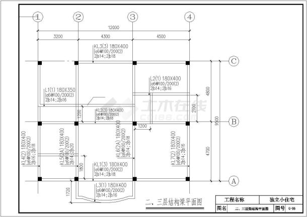 某独立小住宅别墅结构设计施工图-图二