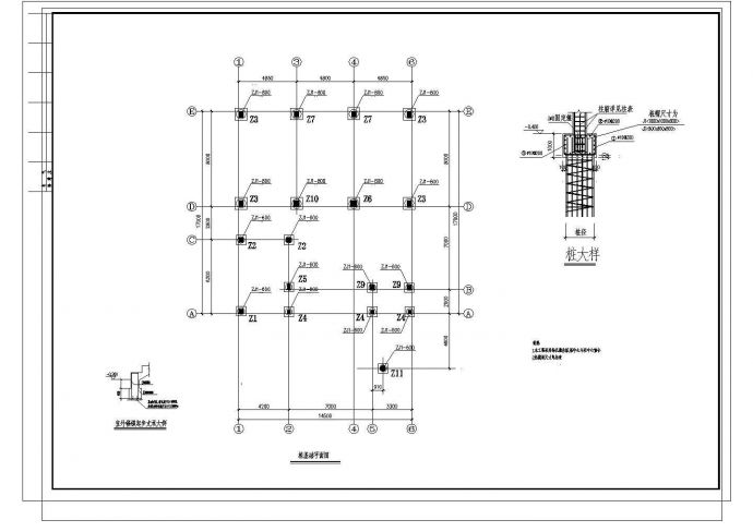 [广东]四层框架结构别墅结构图（含建筑图）_图1