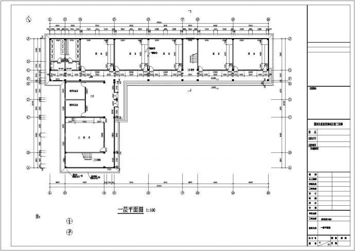 宜宾市某中学3100平米五层框架教学楼全套建筑设计CAD图纸_图1